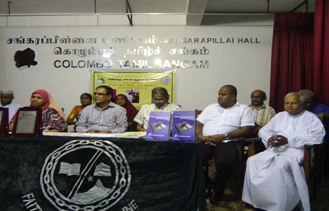 Weligama Rimas Mohamed Book Distribution on  7.7.13