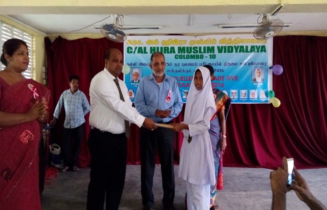 The Felicitation Ceremony of Grade 5 Scholarship Winners held on 30th November 2016 at Al Hijra Muslim Vidyalaya, Colombo-10