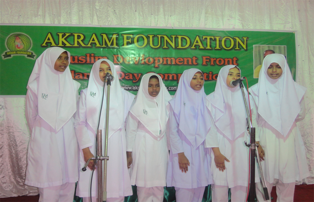 AF Muslim Development Front Islamic Day Competition 2013