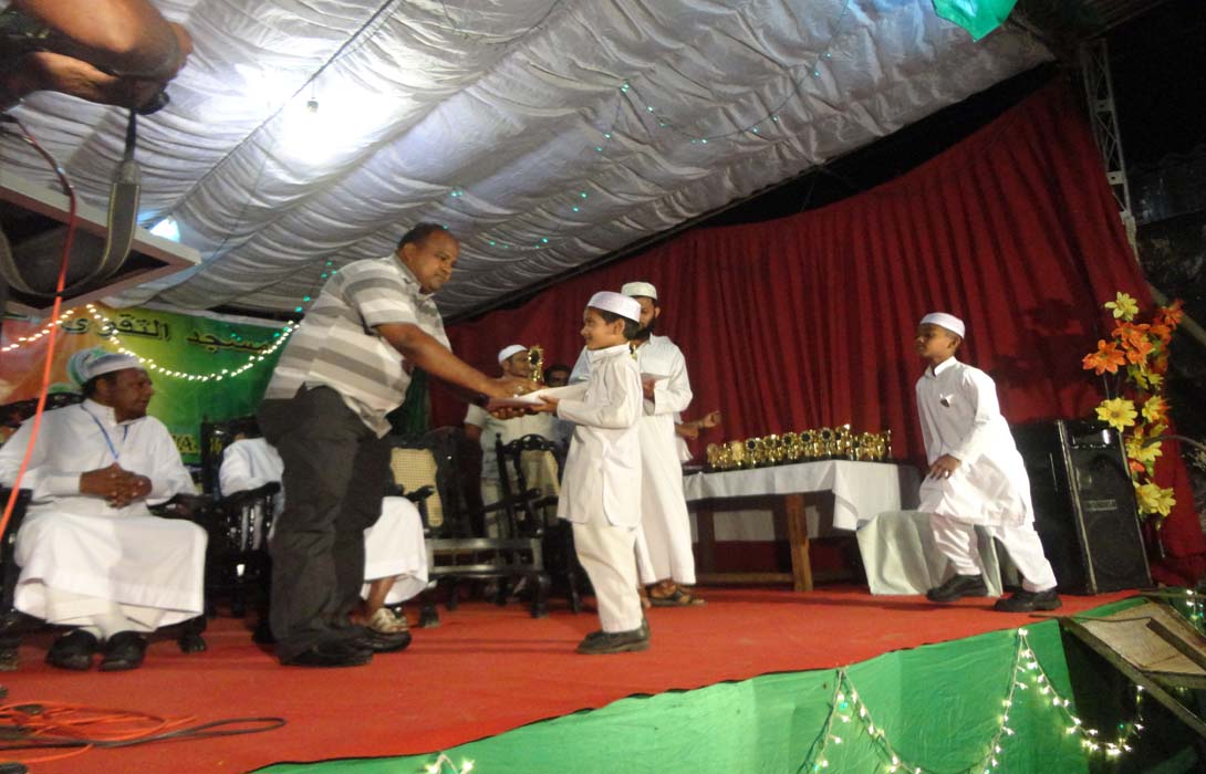 Dawson Mosque Meelad-un Nabi Celebration 2013
