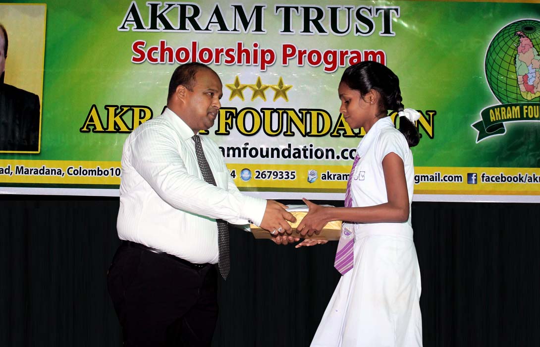 Akram Trust Scholarship 2016