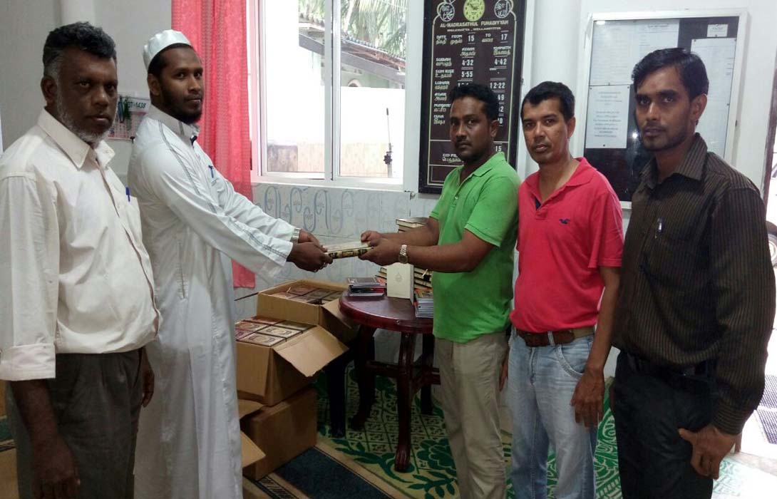 Quran Distribution to Flood Effected Mosques In Wellampitiya