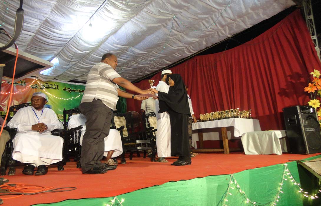 Dawson Mosque Meelad-un Nabi Celebration 2013