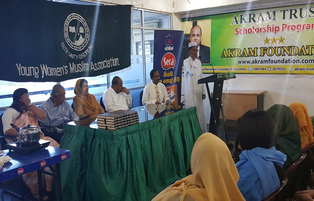 Quran Distribution program organized by YWMA join hand with Akram Foundation held on 3rd of February 2017 at Akram Foundation Hall