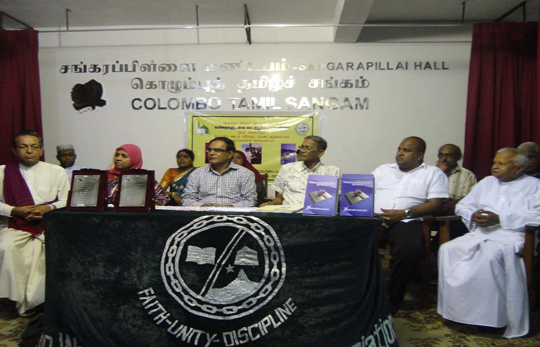 Weligama Rimas Mohamed Book Distribution on  7.7.13