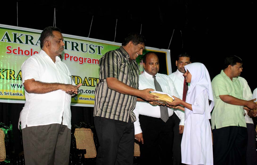 Akram Trust Scholarship 2016