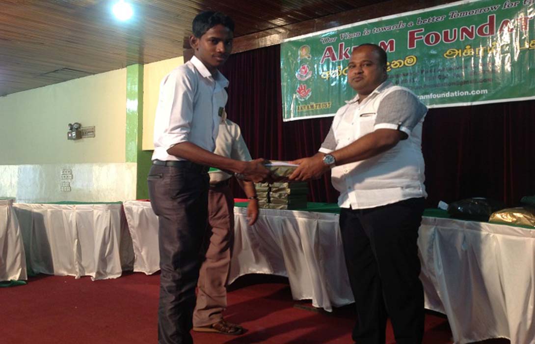 Akram Trust Scholorship 2014