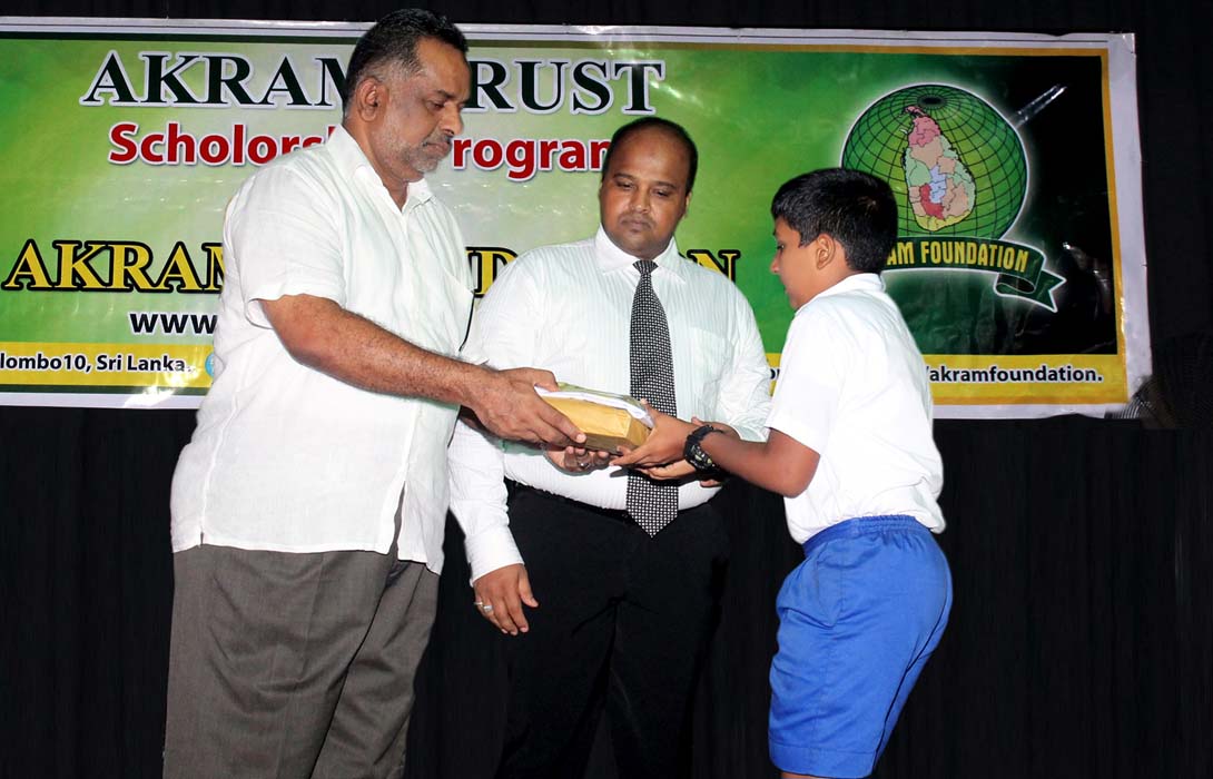 Akram Trust Scholarship 2016