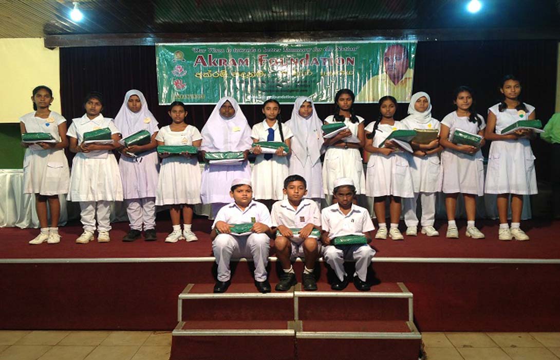 Akram Trust Scholorship 2014