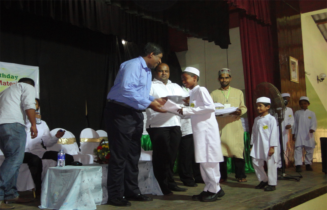 Quran Distribute Function 07.03.2012