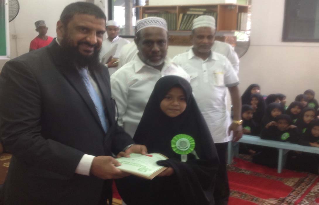Masjidul Salam & Madrasathul Salam Meelad Un Nabi 30.5.14