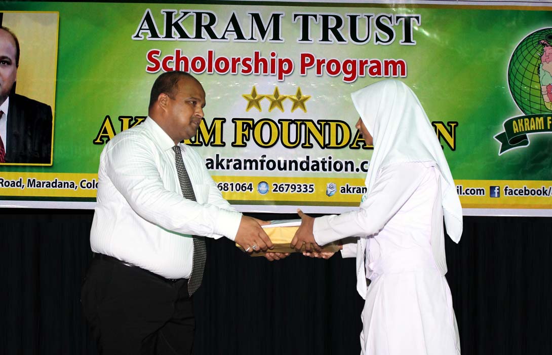 Akram Trust Scholarship 2016
