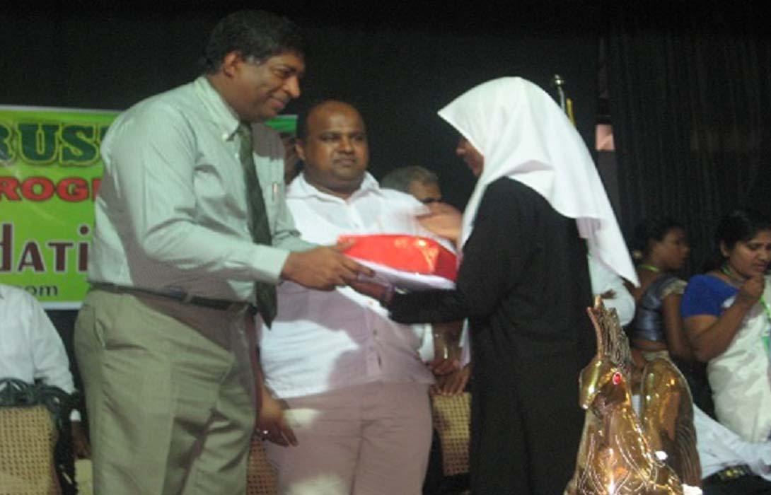 Akram Trust Scholorship 2012