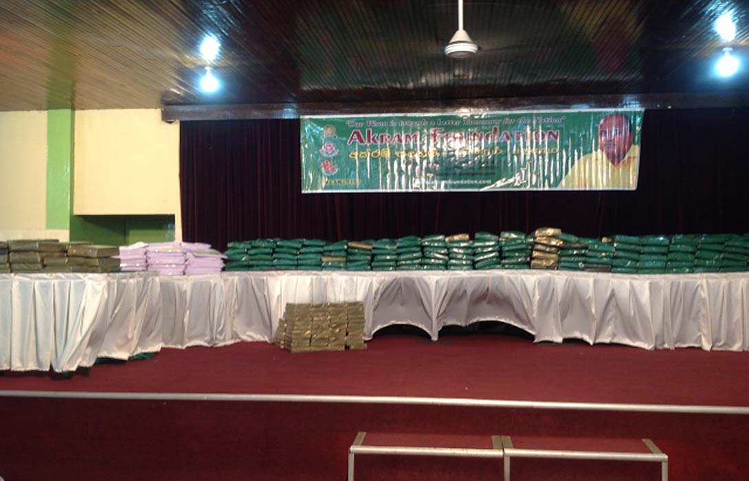 Akram Trust Scholorship 2014