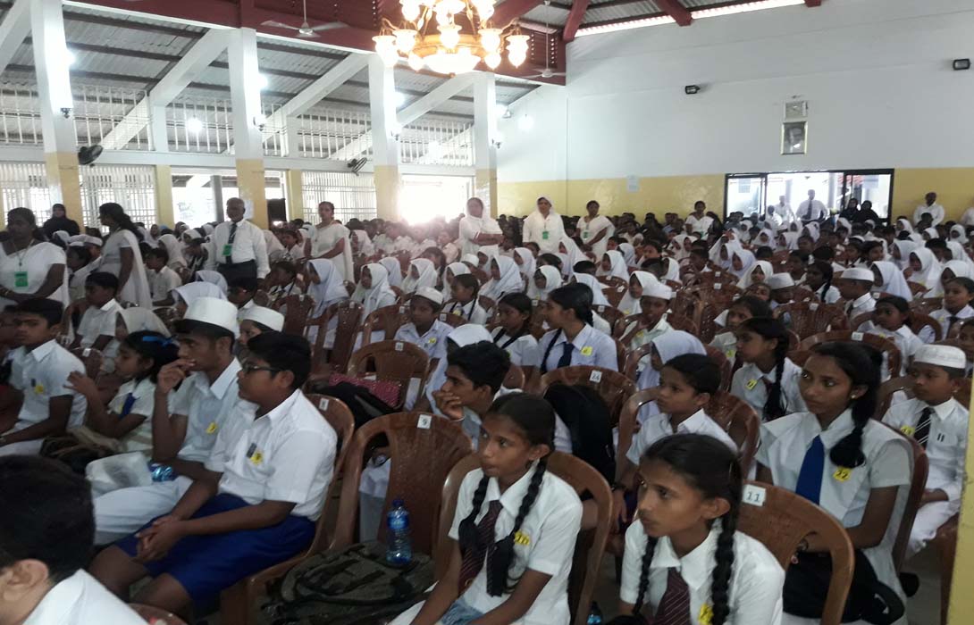 Akram Trust Scolarship 2017