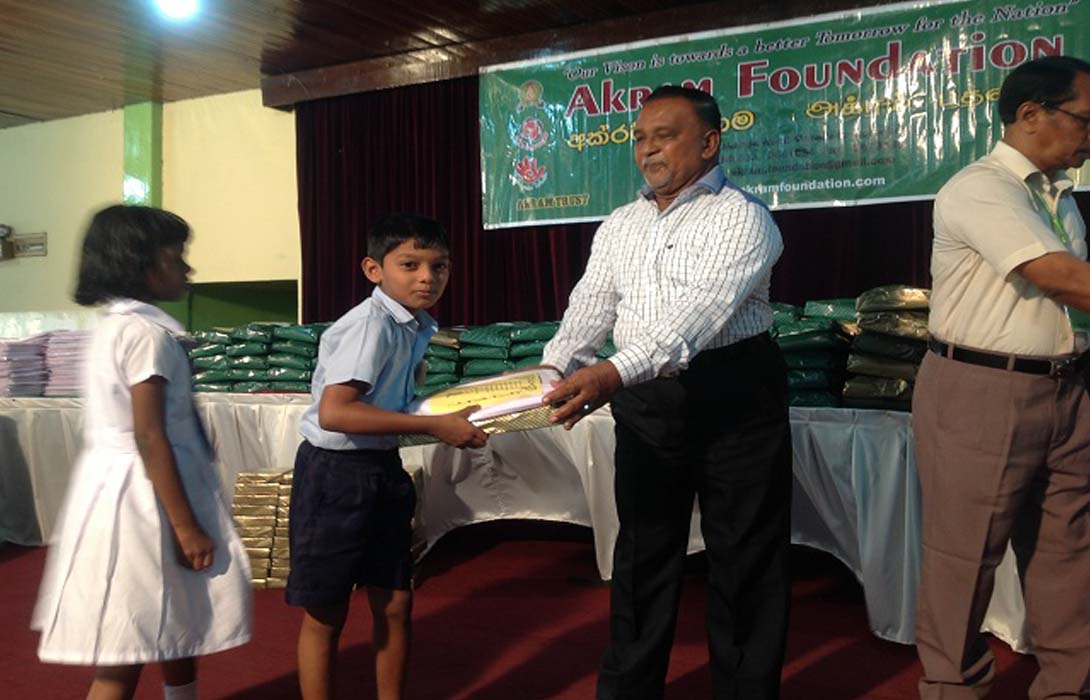 Akram Trust Scholorship 2014