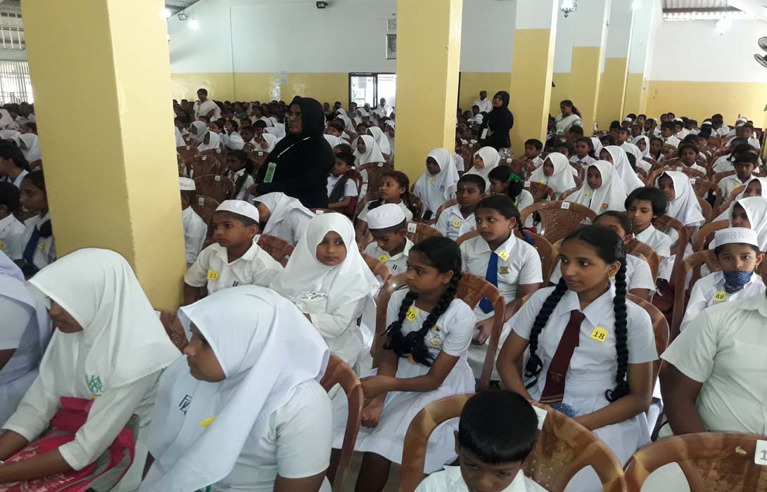 Akram Trust Scolarship 2017