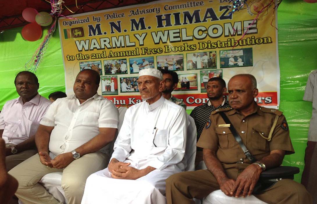 Akram Foundation Joint Organizer Himaz Book Distribution 