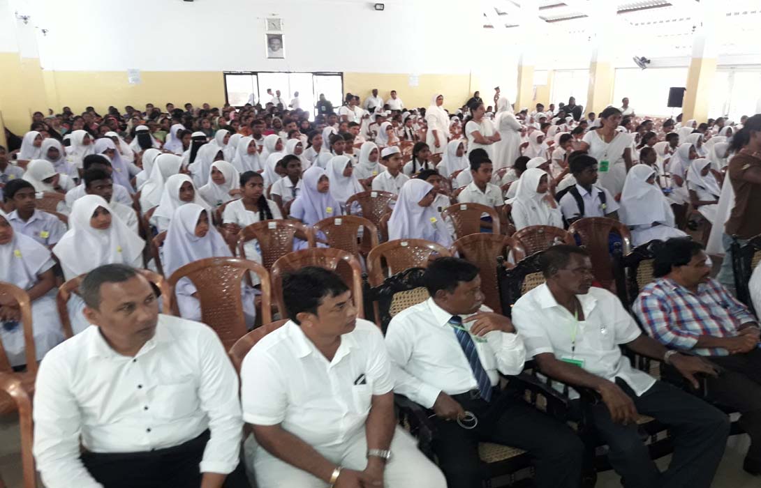 Akram Trust Scolarship 2017