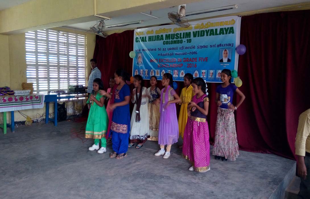 The Felicitation Ceremony of Grade 5 Scholarship Winners held on 30th November 2016 at Al Hijra Muslim Vidyalaya, Colombo-10