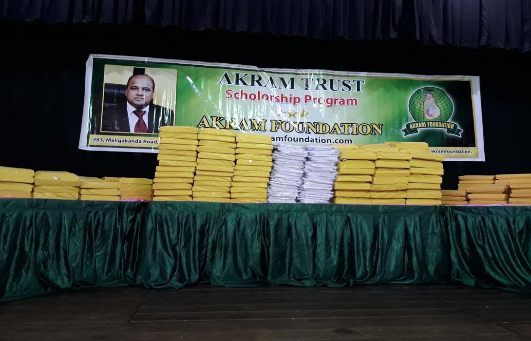 Akram Trust Scolarship 2017