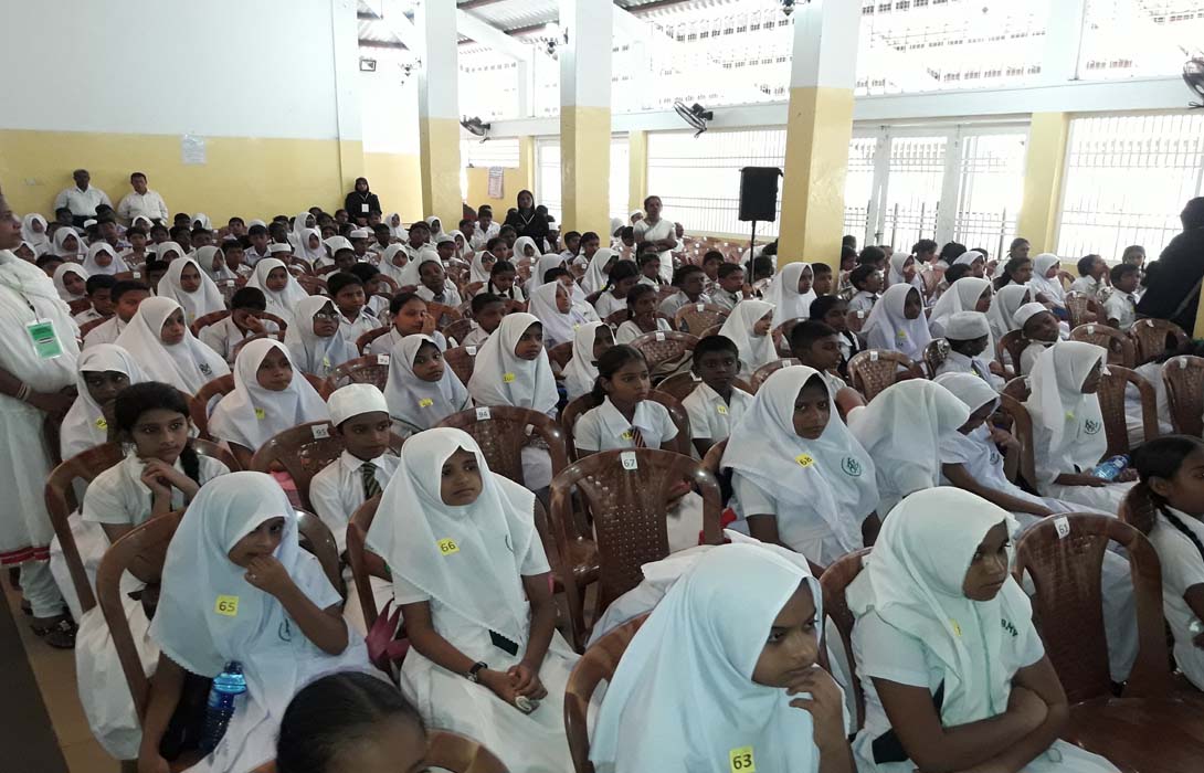 Akram Trust Scolarship 2017