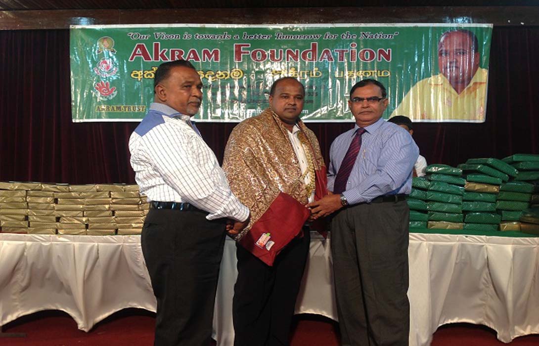 Akram Trust Scholorship 2014