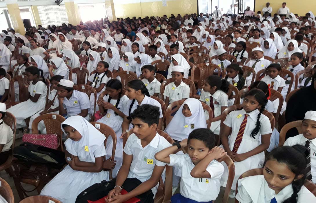 Akram Trust Scolarship 2017