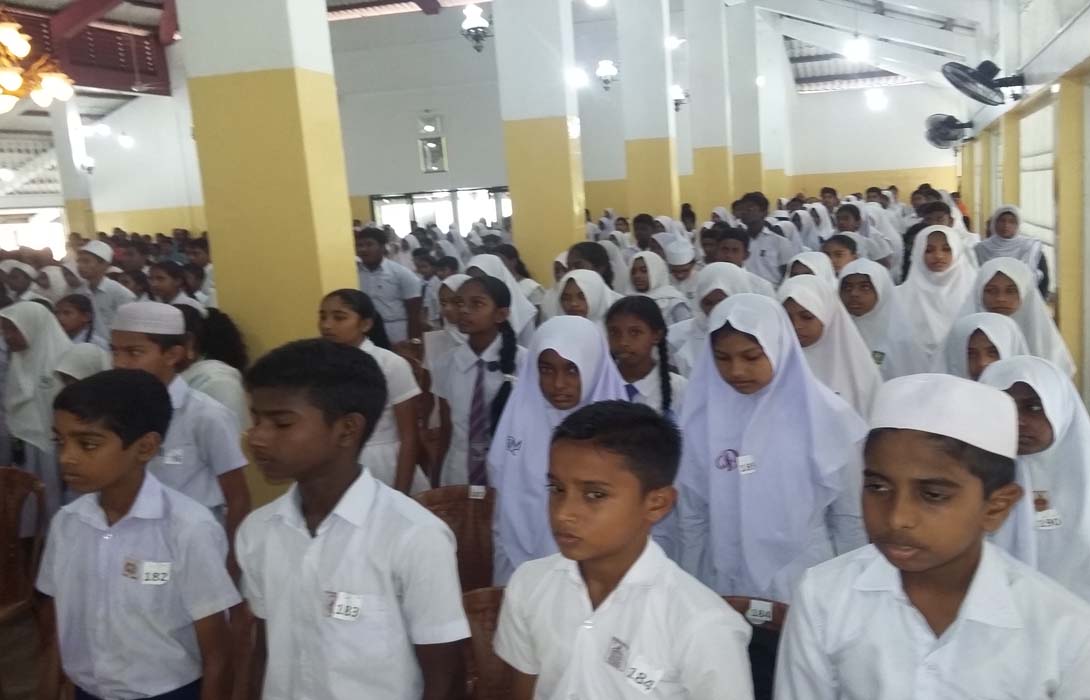 Akram Trust Scholarship 2016
