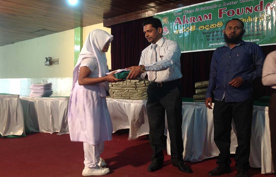 Akram Trust Scholorship 2014