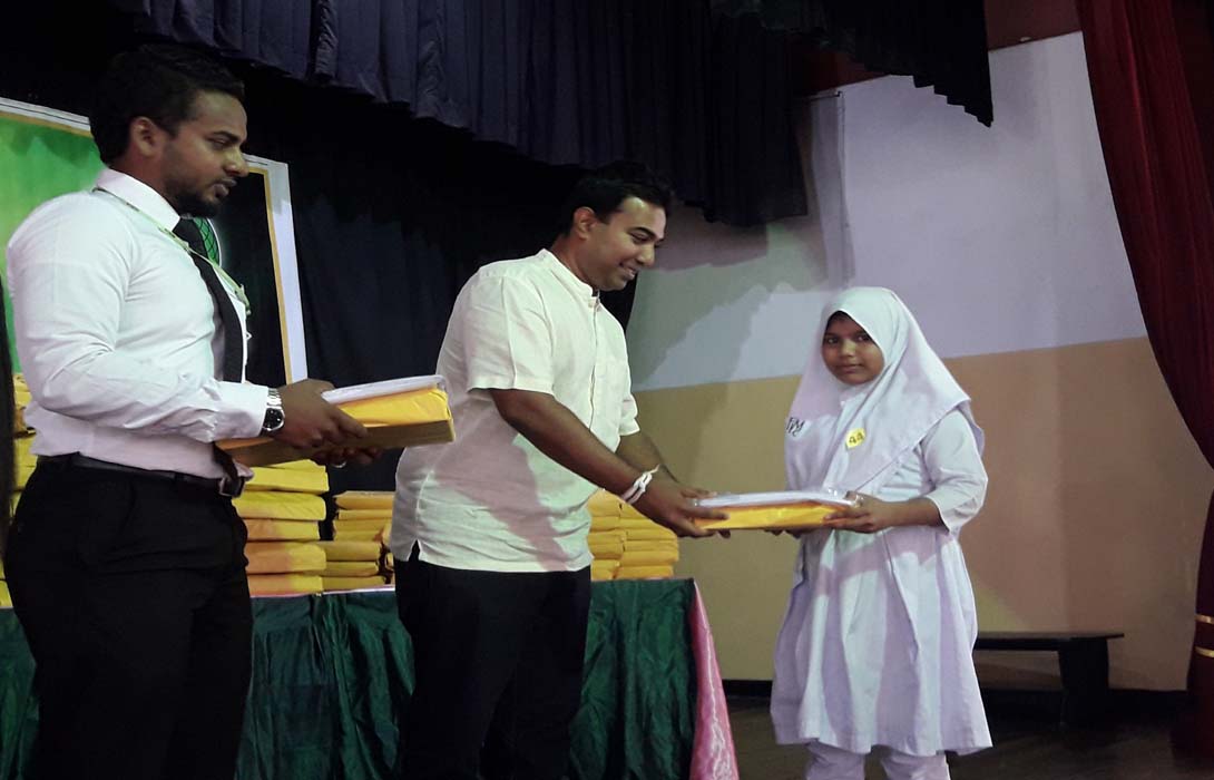 Akram Trust Scolarship 2017