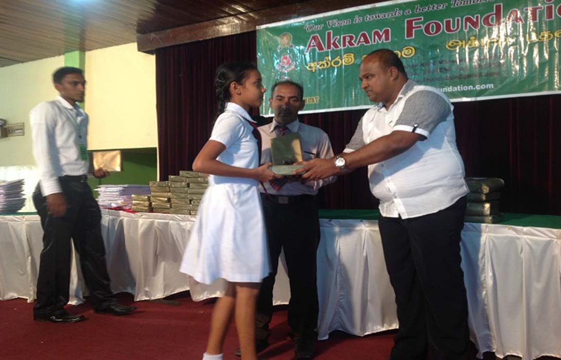 Akram Trust Scholorship 2014