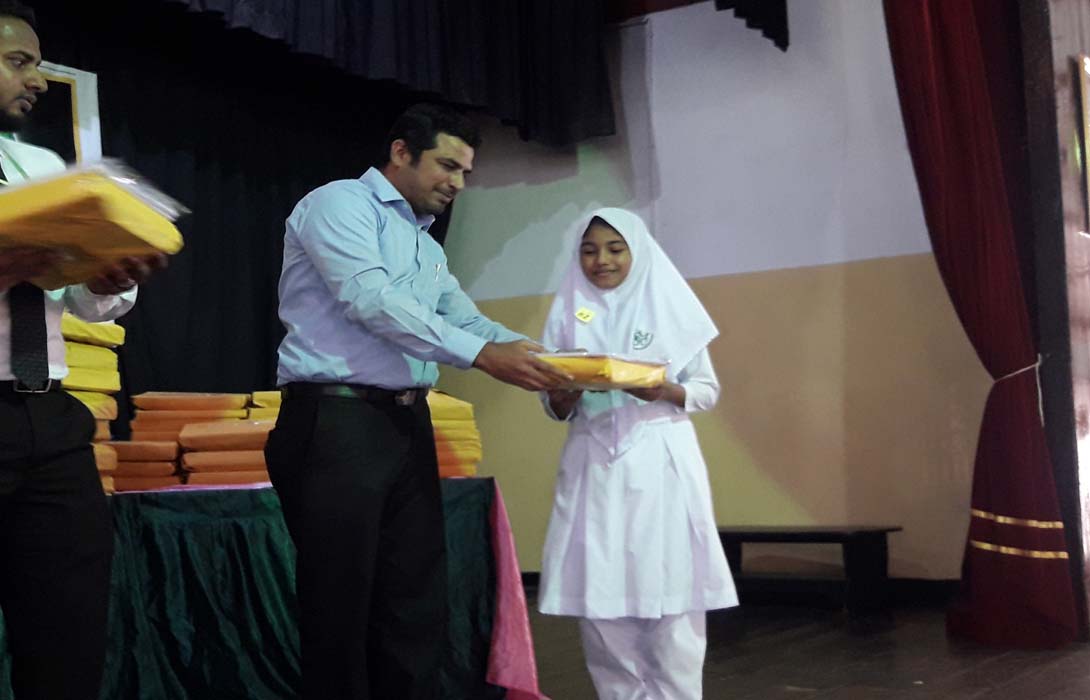 Akram Trust Scolarship 2017