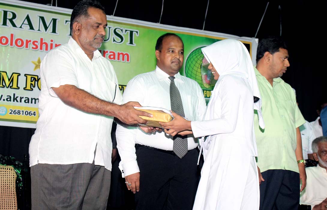 Akram Trust Scholarship 2016