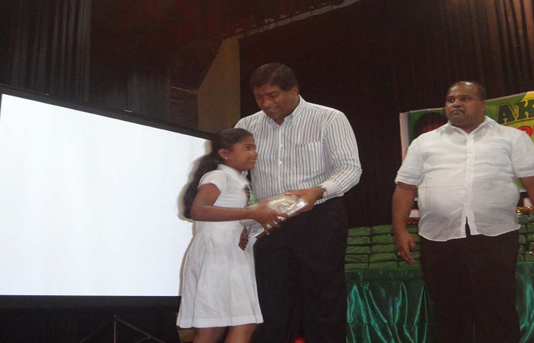 Akram Trust Scholorship 2013