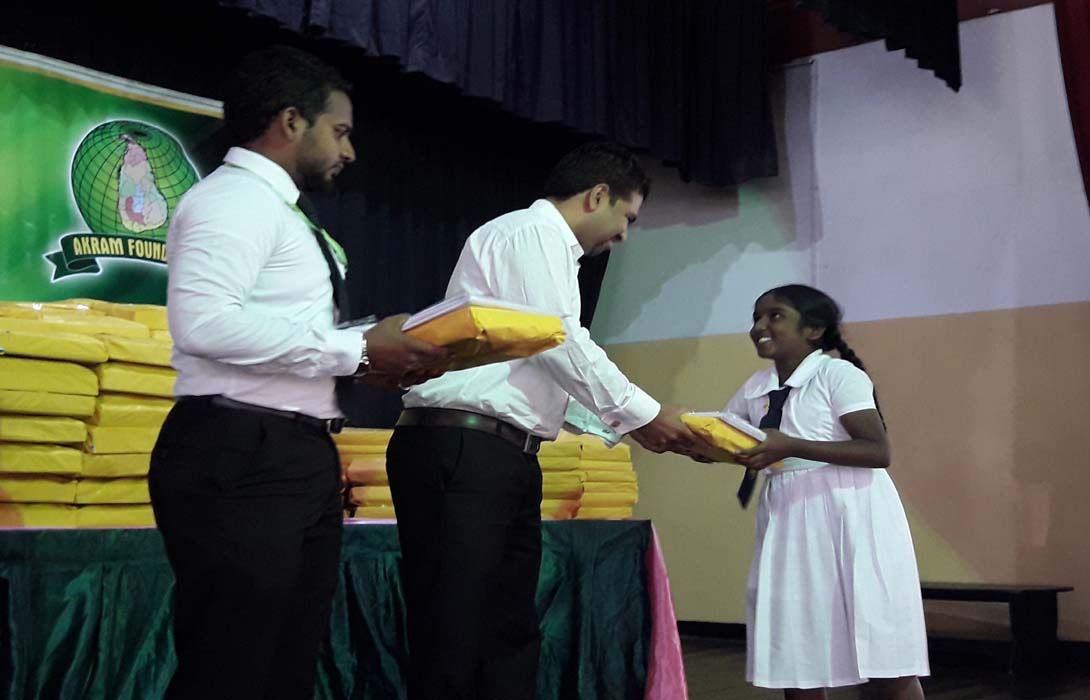 Akram Trust Scolarship 2017