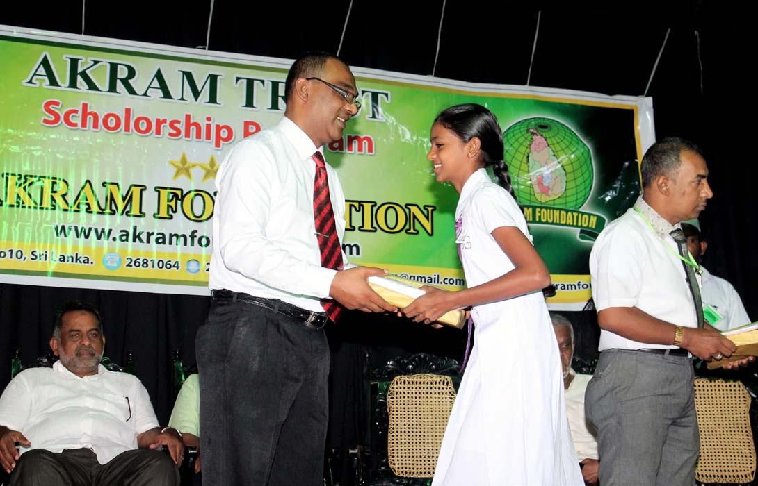 Akram Trust Scholarship 2016