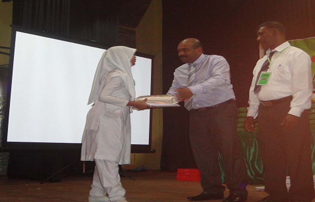 Akram Trust Scholorship 2013
