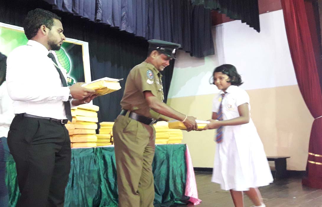 Akram Trust Scolarship 2017