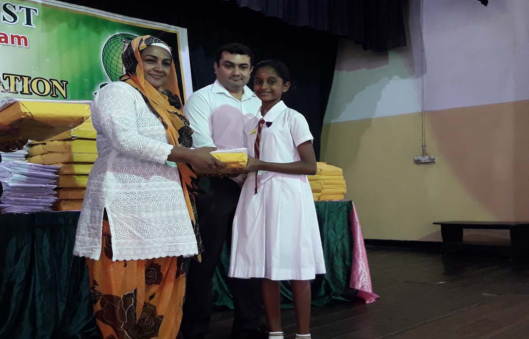 Akram Trust Scolarship 2017