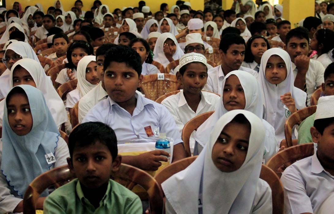 Akram Trust Scholarship 2016