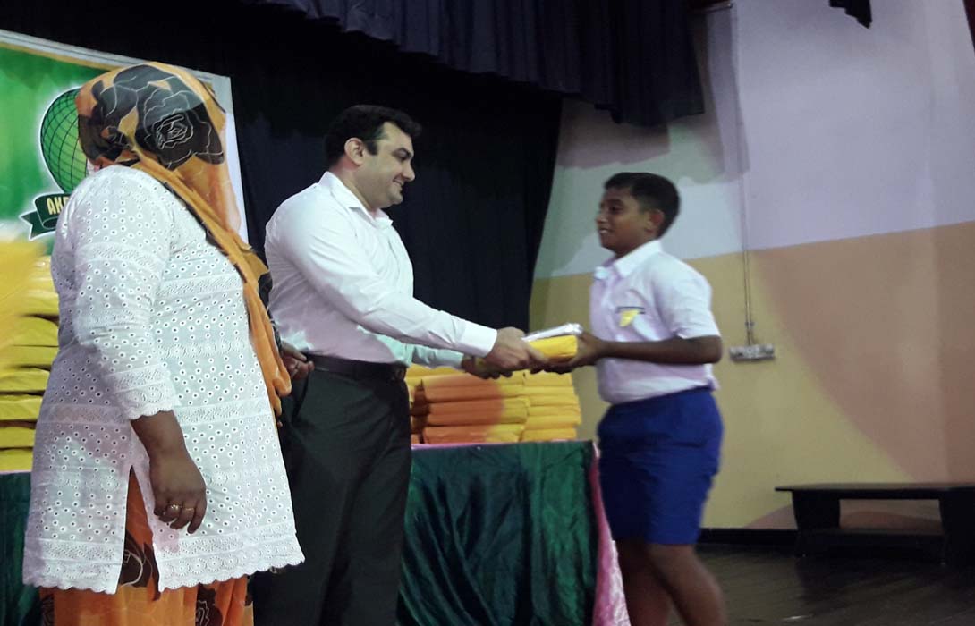 Akram Trust Scolarship 2017