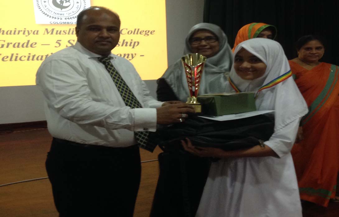 The Felicitation Ceremony of Grade 5 Scholarship Winners held on 3rd November 2016 at Khairiya Muslim Girls College