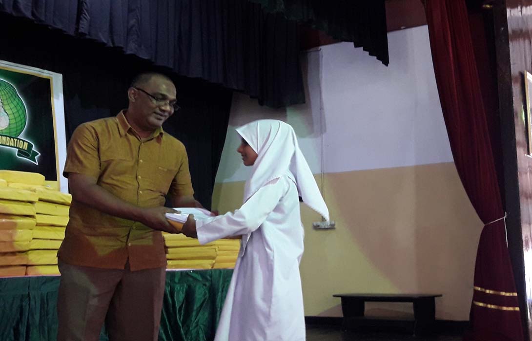 Akram Trust Scolarship 2017