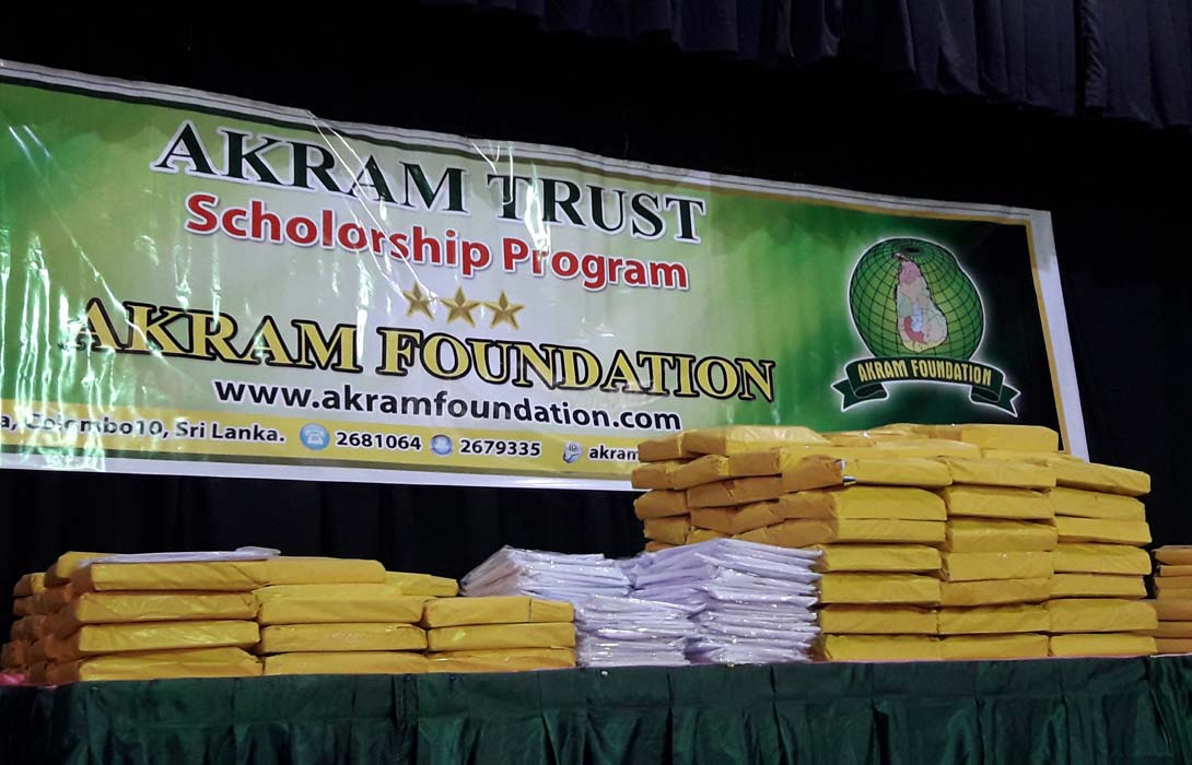 Akram Trust Scolarship 2017