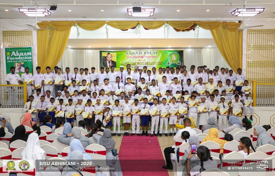 Akram Foundation - Akram Trust 33rd Annual Scholorship Program “Sisu Abhimani - 2026” 