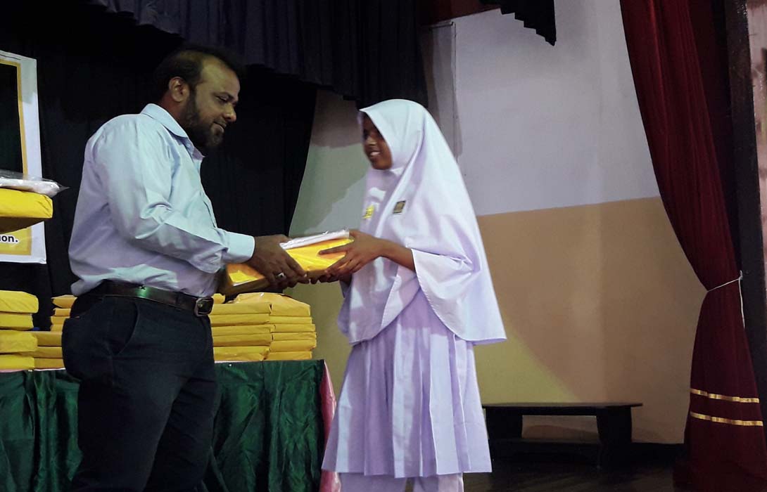 Akram Trust Scolarship 2017