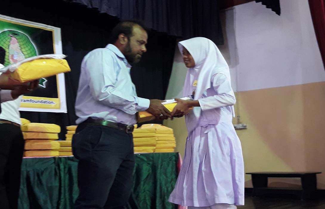 Akram Trust Scolarship 2017