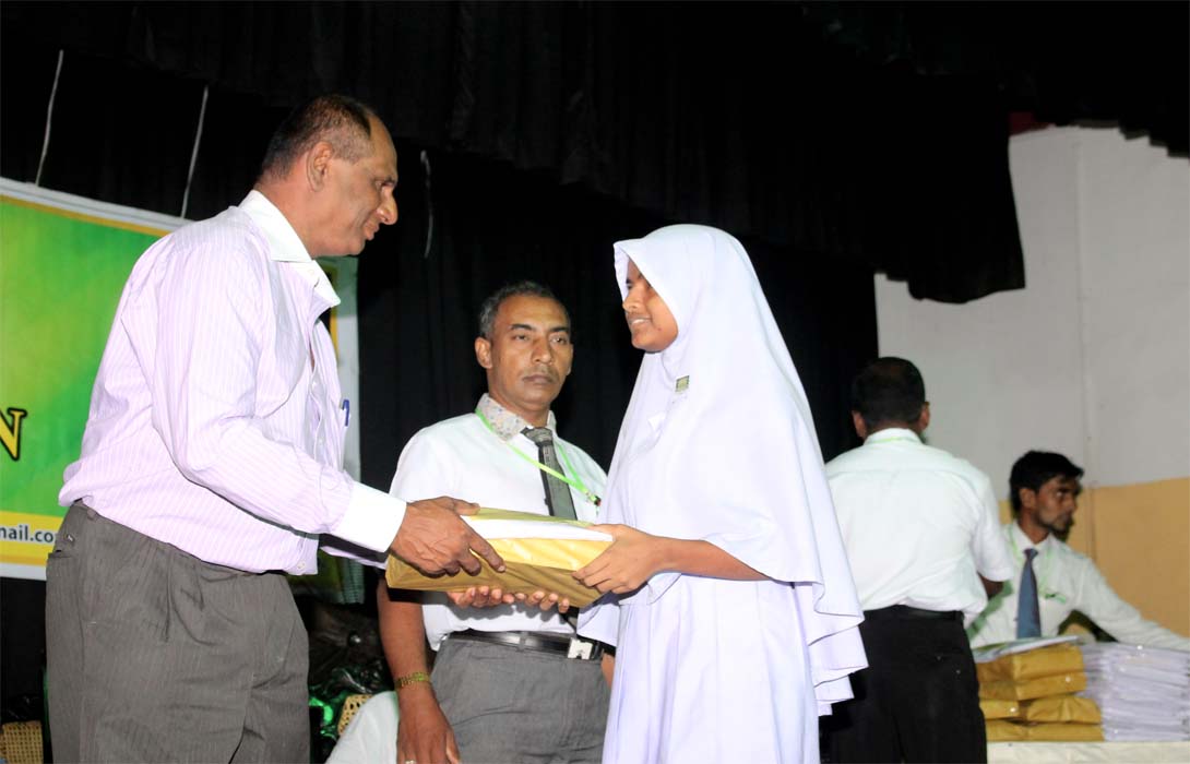Akram Trust Scholarship 2016