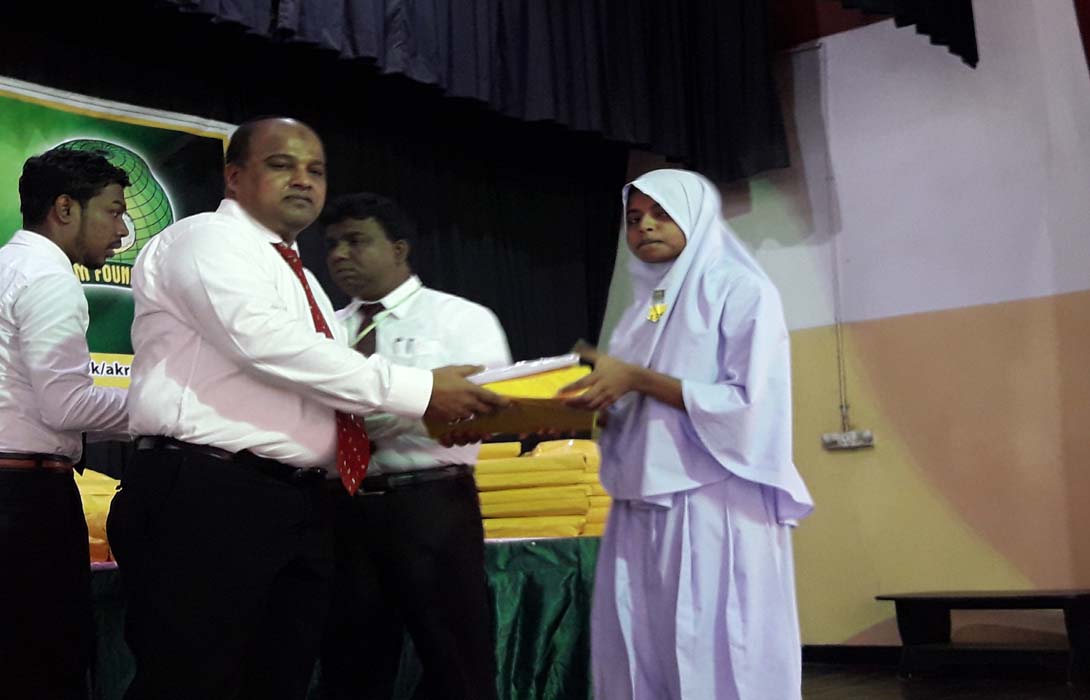 Akram Trust Scolarship 2017